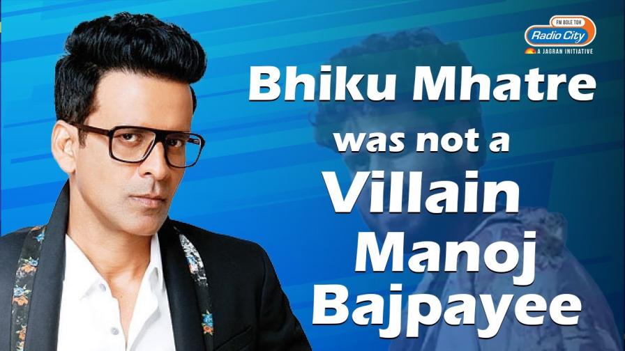I Was Rejected Thrice Form Acting School Manoj Bajpai Yeh Hai Meri Kahani